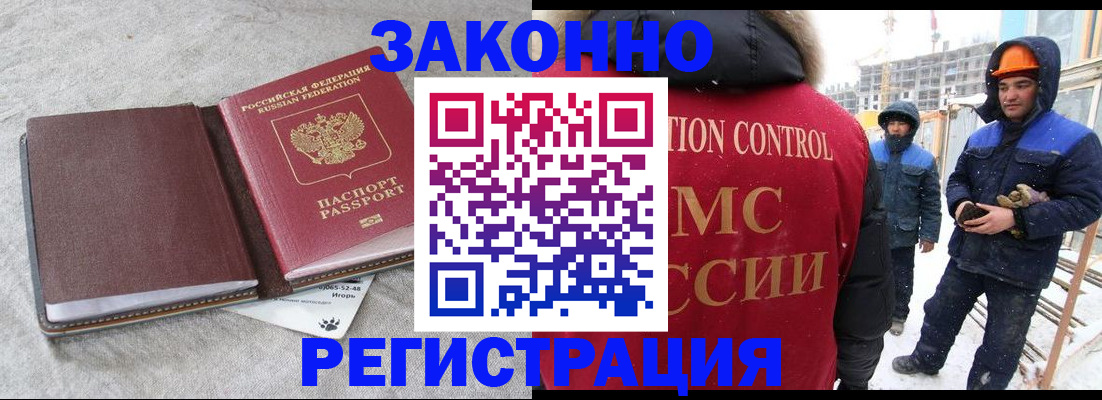 пропишу в квартире в Межгорье